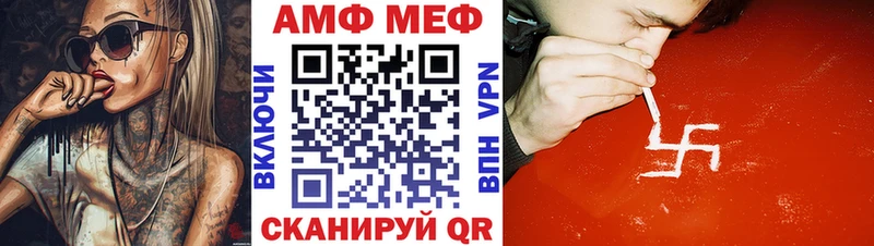 МЕГА онион  Краснозаводск  АМФЕТАМИН 97%  закладка 
