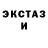Кодеиновый сироп Lean Purple Drank Ilya Blinkov