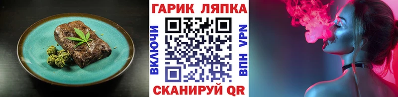 Печенье с ТГК марихуана  сколько стоит  Краснозаводск 