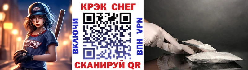 Кокаин 99%  наркота  Краснозаводск 