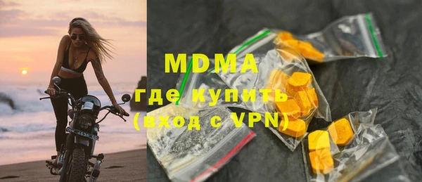 mdpv Алексин