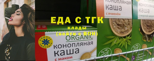 ПСИЛОЦИБИНОВЫЕ ГРИБЫ Абаза