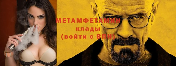 мет Абдулино