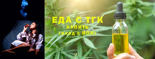 мет Абдулино