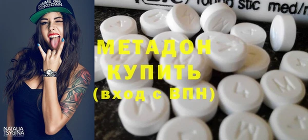 ПСИЛОЦИБИНОВЫЕ ГРИБЫ Абаза