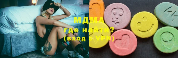 ПСИЛОЦИБИНОВЫЕ ГРИБЫ Алзамай