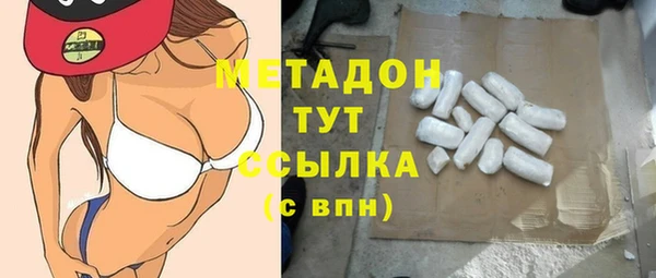 кокаин колумбия Абинск