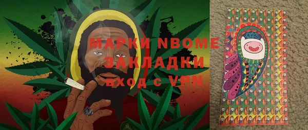 кокаин колумбия Абинск