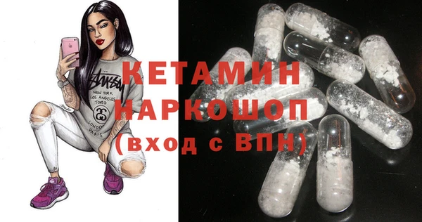 кокаин колумбия Абинск