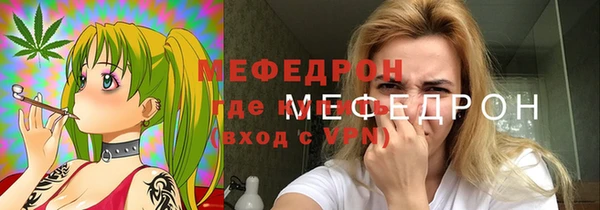 мет Абдулино