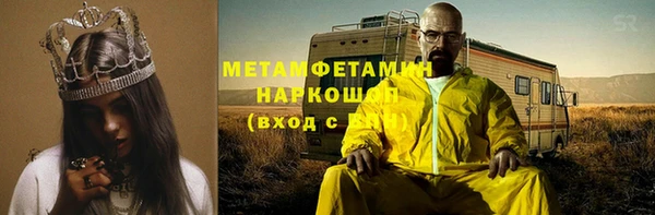 кокаин колумбия Абинск