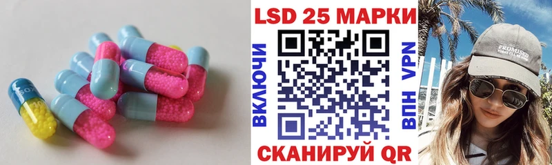 Лсд 25 экстази ecstasy  закладки  Краснозаводск 