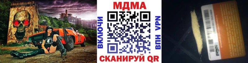 МДМА Molly  Краснозаводск 