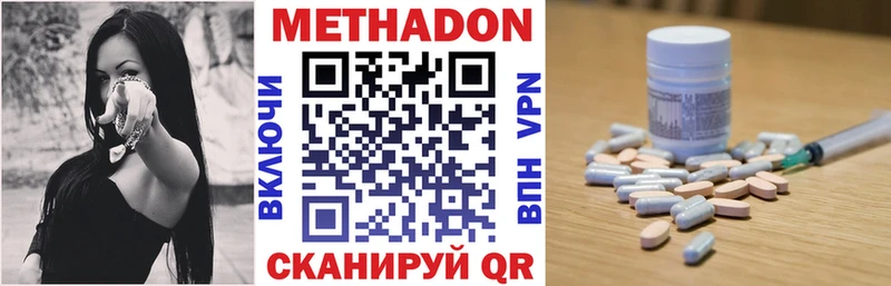 Метадон мёд  OMG сайт  Краснозаводск 