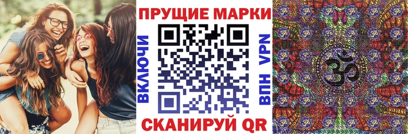mega ссылки  Краснозаводск  Наркотические марки 1,8мг 