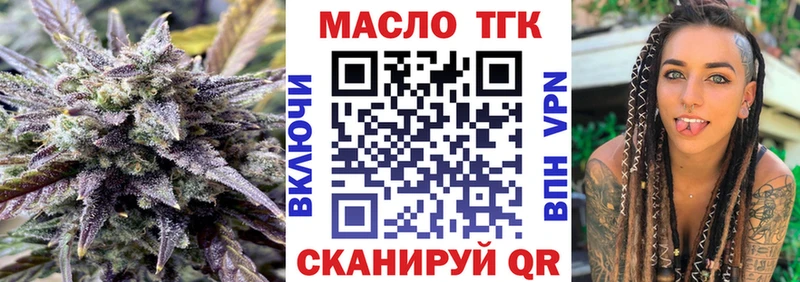 ТГК Wax  купить закладку  Краснозаводск 